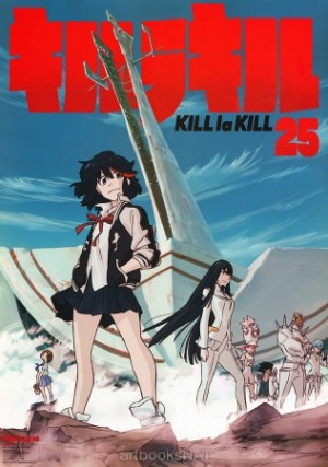 Kill La Kill OVA