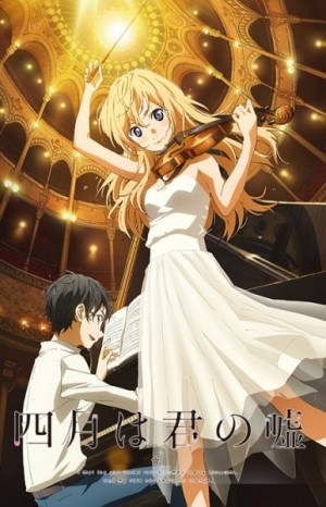 Shigatsu wa Kimi no Uso  Anime, Frases insanas, Anime zone