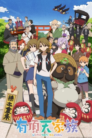 Uchouten Kazoku