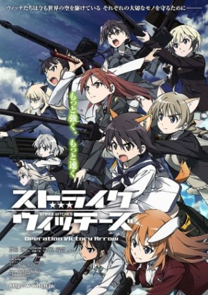 Strike Witches: Operation Victory Arrow