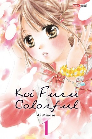 Koi Furu Colorful: Zenbu Kimi to Hajimete
