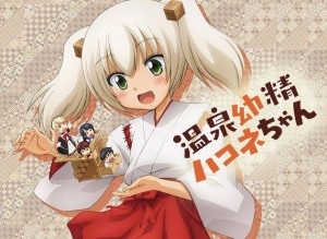 Onsen Yousei Hakone-chan