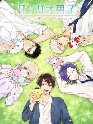 Sanrio Danshi