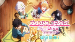 Princess Connect! Re:Dive Season 2