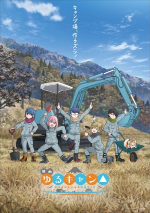 Yuru Camp△ Movie