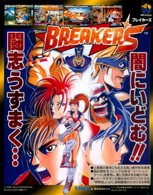 Breakers (Videojuego)