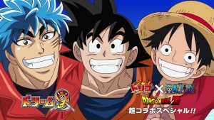 Frases De Toriko X One Piece X Dragon Ball Z Crossover Freakuotes